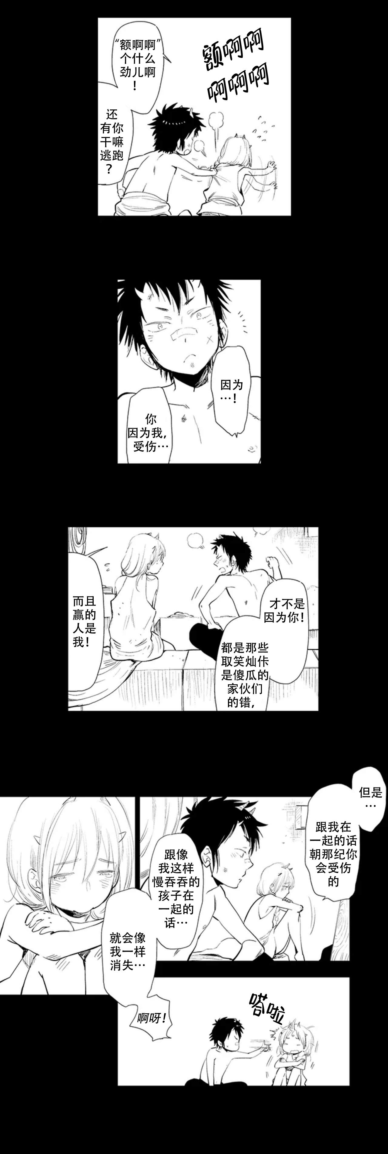 《我才不会发出那种声音》漫画最新章节第19话免费下拉式在线观看章节第【5】张图片