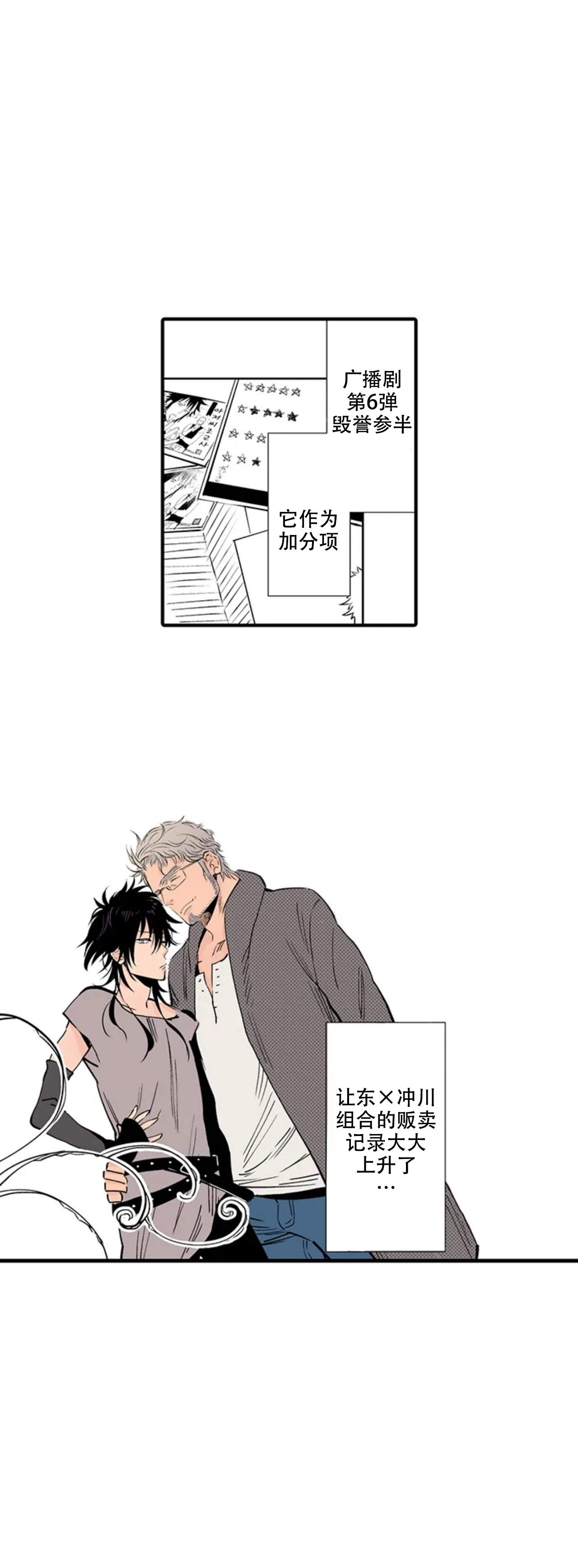 《我才不会发出那种声音》漫画最新章节第14话免费下拉式在线观看章节第【3】张图片