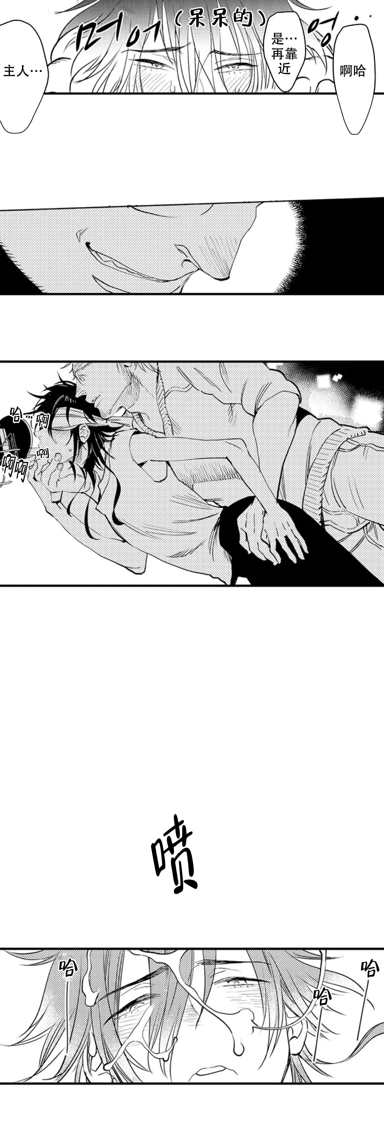 《我才不会发出那种声音》漫画最新章节第9话免费下拉式在线观看章节第【7】张图片