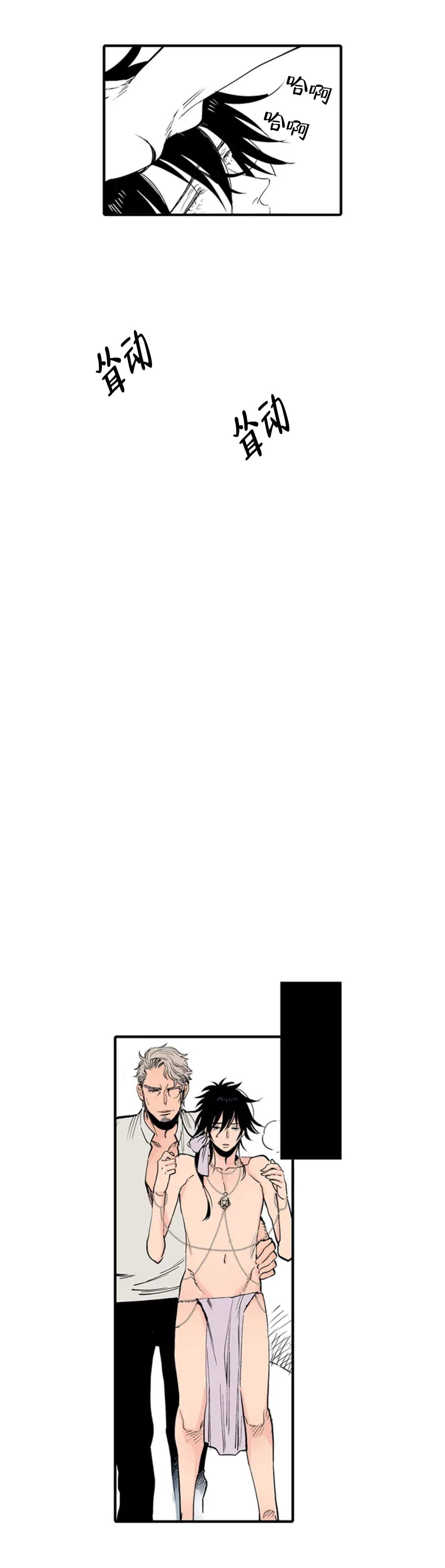 《我才不会发出那种声音》漫画最新章节第9话免费下拉式在线观看章节第【5】张图片