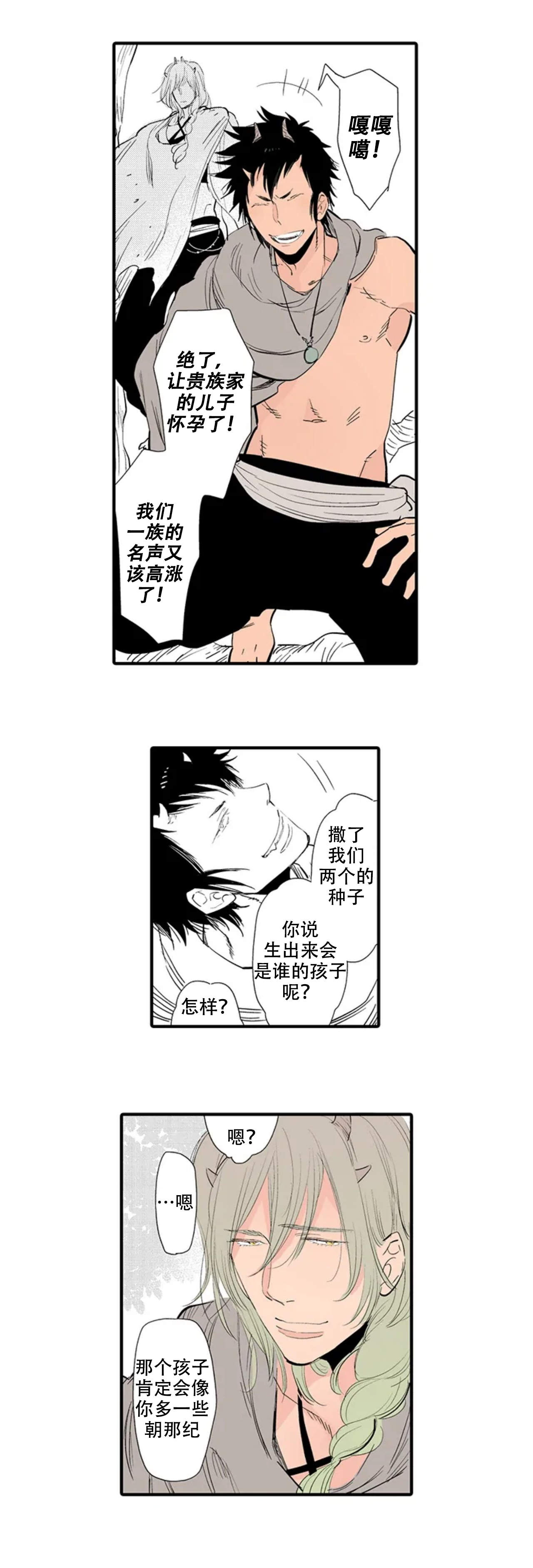 《我才不会发出那种声音》漫画最新章节第19话免费下拉式在线观看章节第【2】张图片