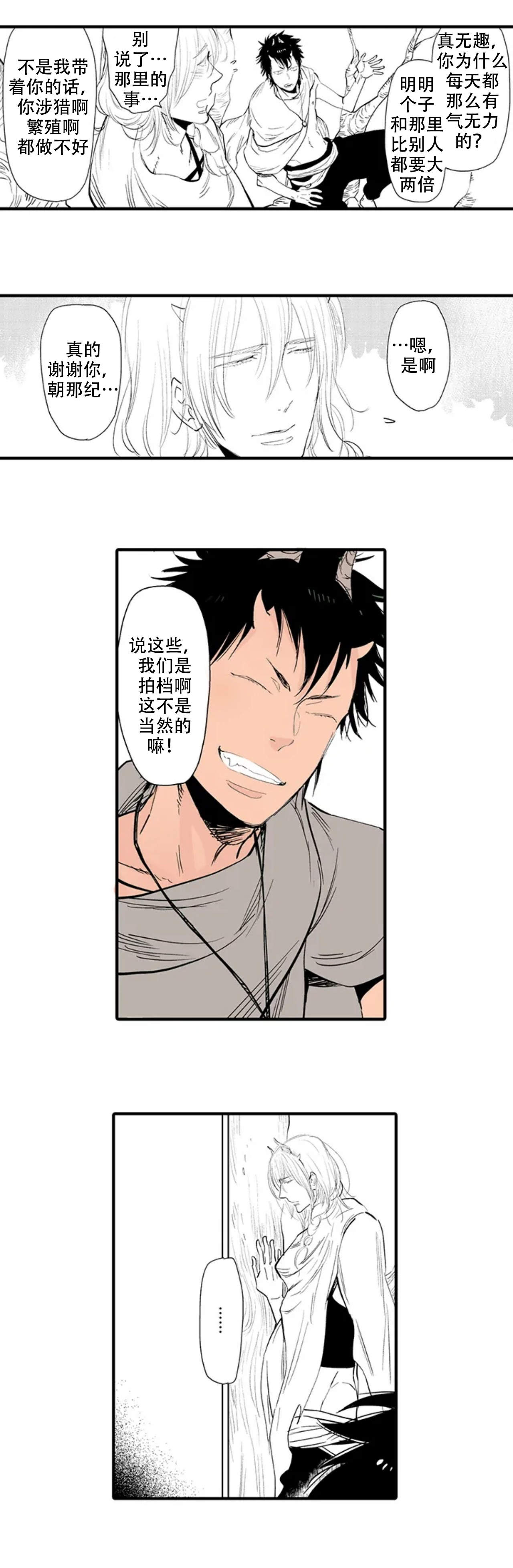 《我才不会发出那种声音》漫画最新章节第19话免费下拉式在线观看章节第【3】张图片