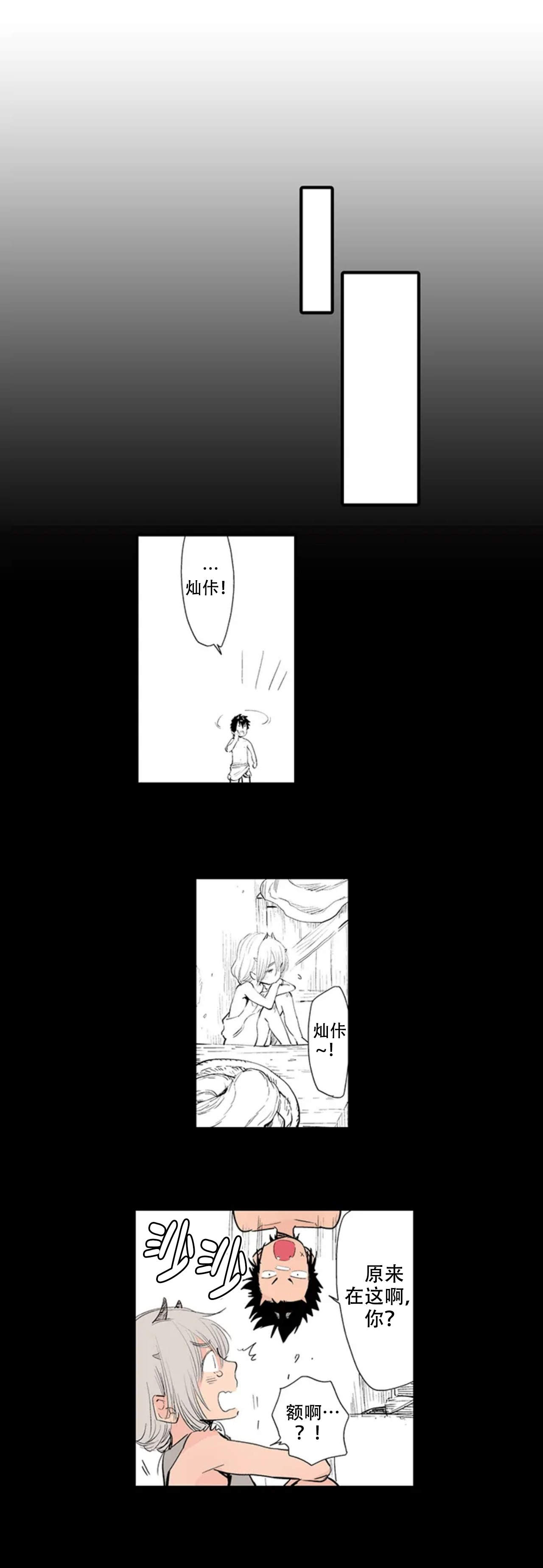 《我才不会发出那种声音》漫画最新章节第19话免费下拉式在线观看章节第【4】张图片