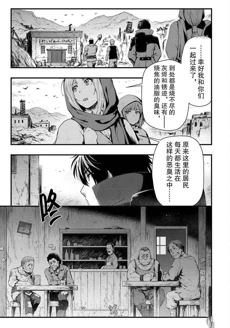 《影之宫廷魔术师~本以为无能的男人、其实是最强军师》漫画最新章节第19话免费下拉式在线观看章节第【9】张图片