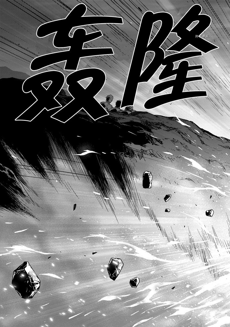 《影之宫廷魔术师~本以为无能的男人、其实是最强军师》漫画最新章节第8话免费下拉式在线观看章节第【27】张图片