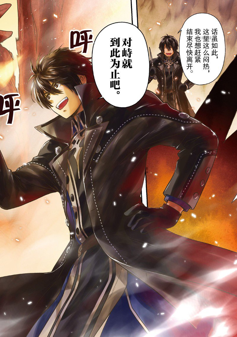 《影之宫廷魔术师~本以为无能的男人、其实是最强军师》漫画最新章节第7话免费下拉式在线观看章节第【3】张图片