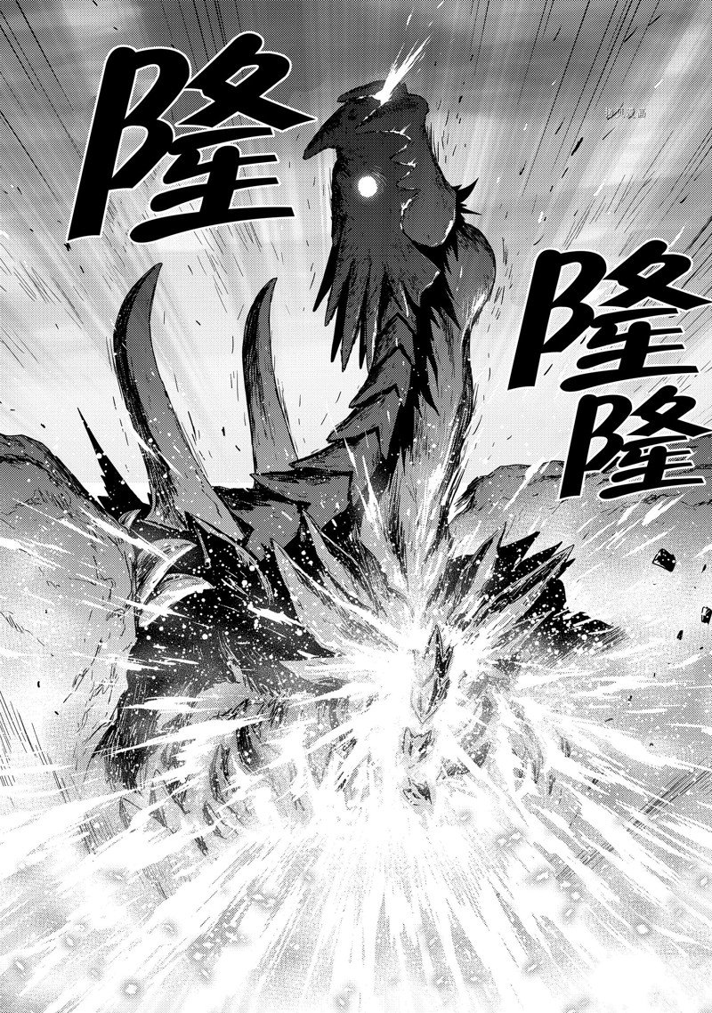 《影之宫廷魔术师~本以为无能的男人、其实是最强军师》漫画最新章节第8话免费下拉式在线观看章节第【26】张图片