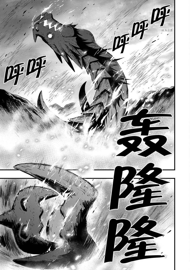 《影之宫廷魔术师~本以为无能的男人、其实是最强军师》漫画最新章节第9话免费下拉式在线观看章节第【1】张图片