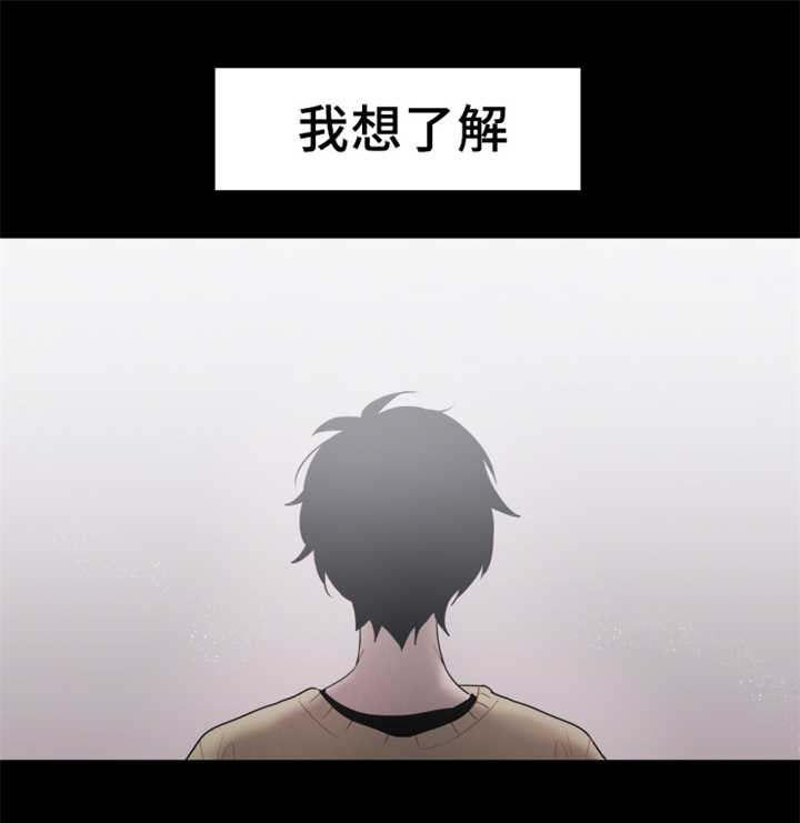 《敏感肌肤》漫画最新章节第21话免费下拉式在线观看章节第【5】张图片