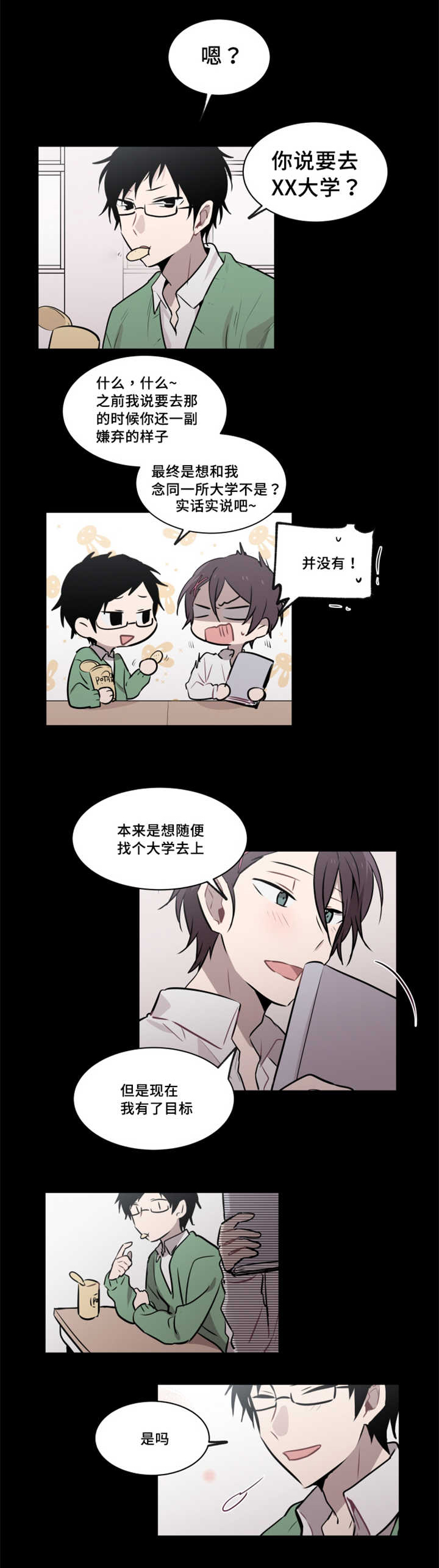 《敏感肌肤》漫画最新章节第39话免费下拉式在线观看章节第【5】张图片