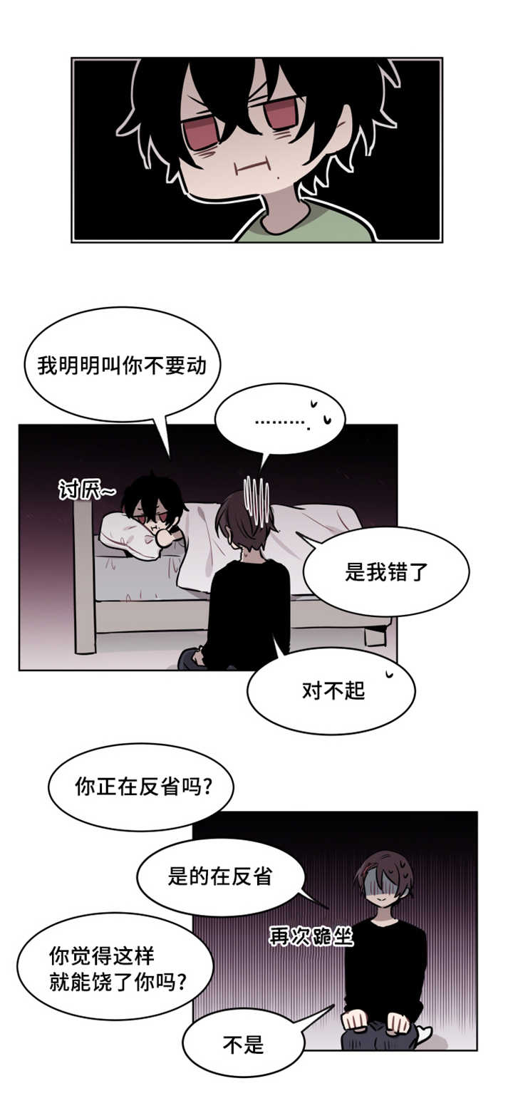 《敏感肌肤》漫画最新章节第41话免费下拉式在线观看章节第【7】张图片