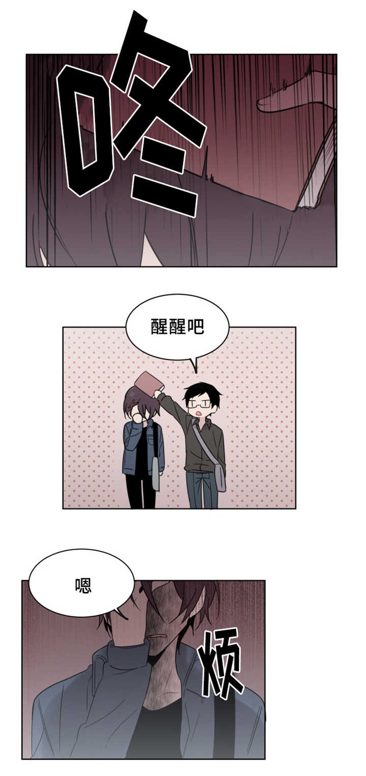 《敏感肌肤》漫画最新章节第29话免费下拉式在线观看章节第【15】张图片