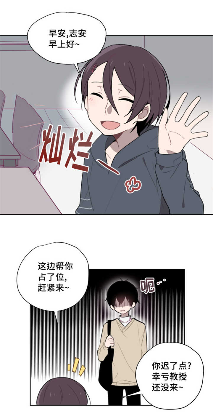 《敏感肌肤》漫画最新章节第2话免费下拉式在线观看章节第【15】张图片