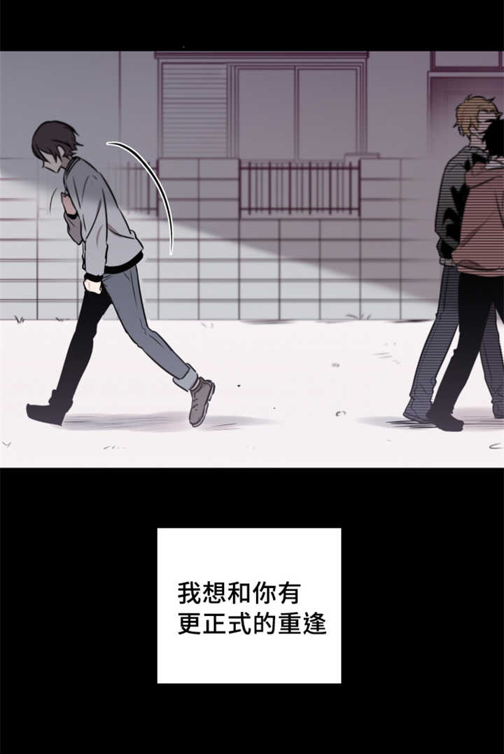 《敏感肌肤》漫画最新章节第39话免费下拉式在线观看章节第【3】张图片