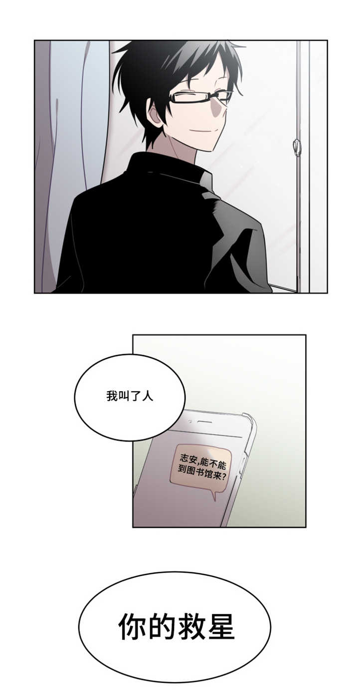 《敏感肌肤》漫画最新章节第15话免费下拉式在线观看章节第【3】张图片