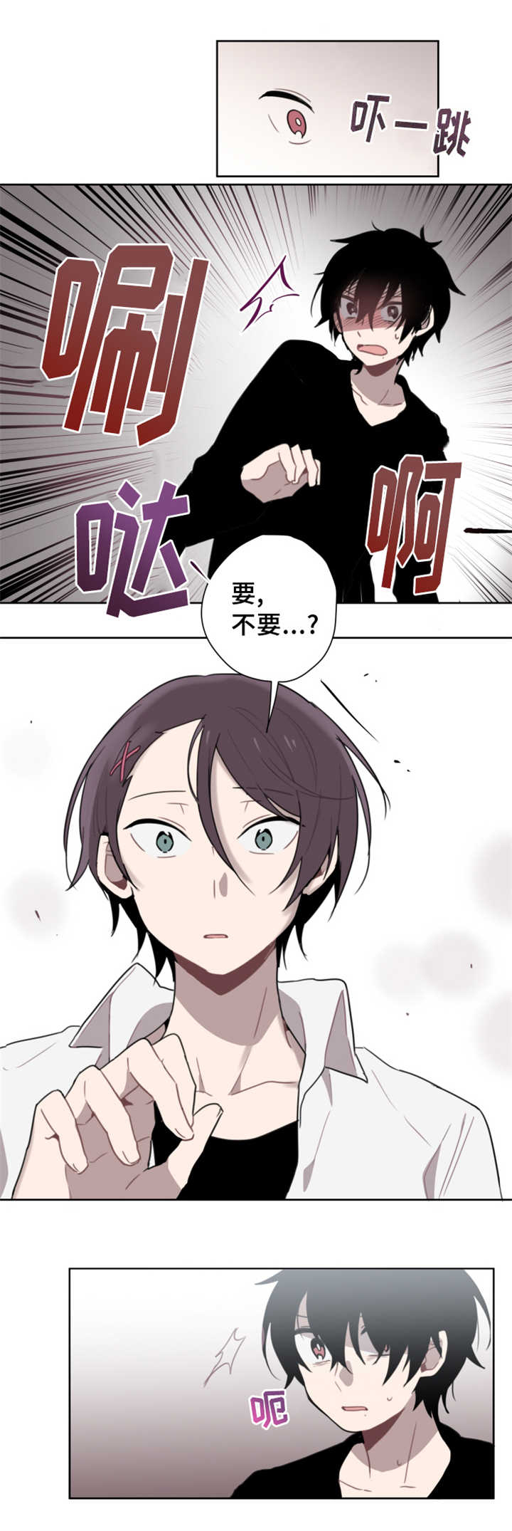 《敏感肌肤》漫画最新章节第3话免费下拉式在线观看章节第【13】张图片