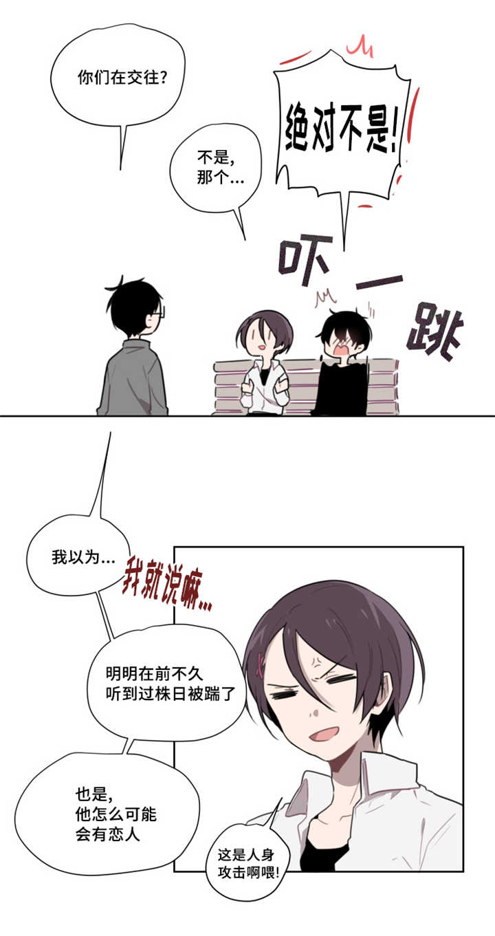 《敏感肌肤》漫画最新章节第2话免费下拉式在线观看章节第【25】张图片