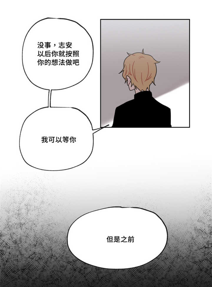 《敏感肌肤》漫画最新章节第8话免费下拉式在线观看章节第【3】张图片