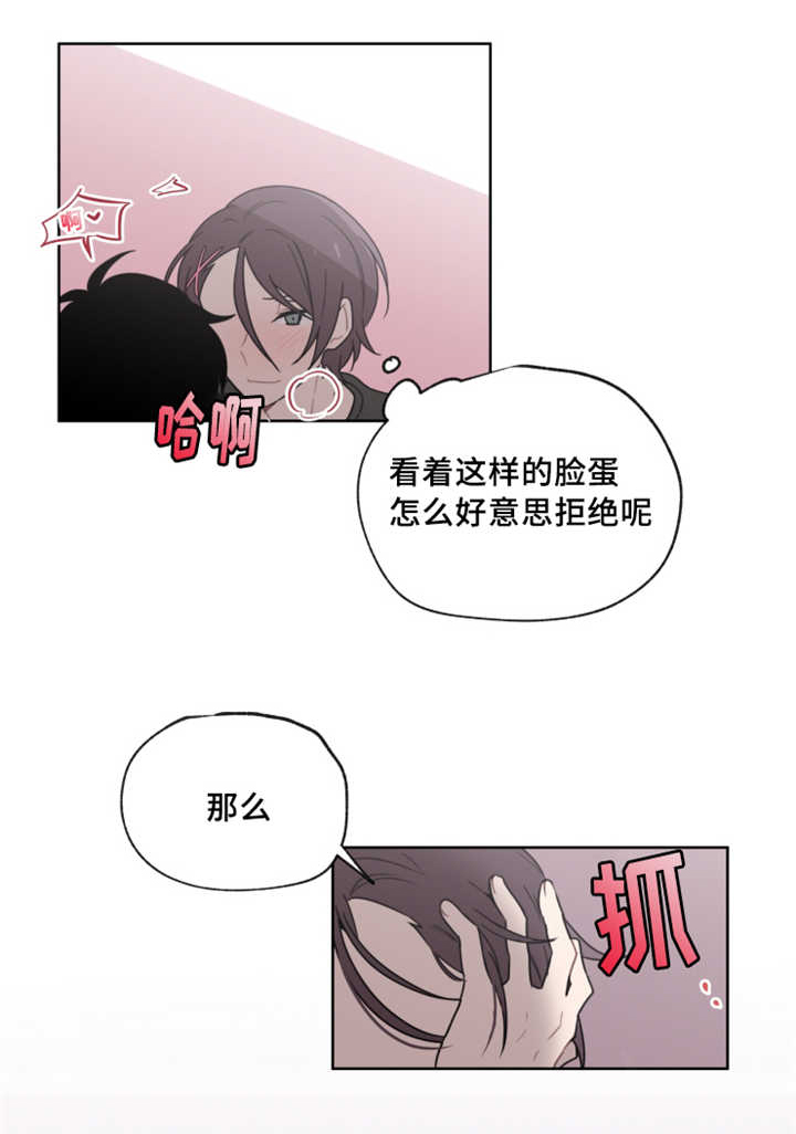 《敏感肌肤》漫画最新章节第12话免费下拉式在线观看章节第【11】张图片