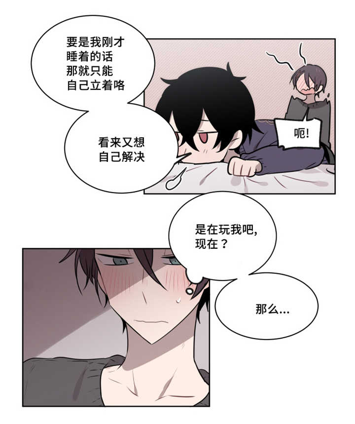 《敏感肌肤》漫画最新章节第44话免费下拉式在线观看章节第【5】张图片