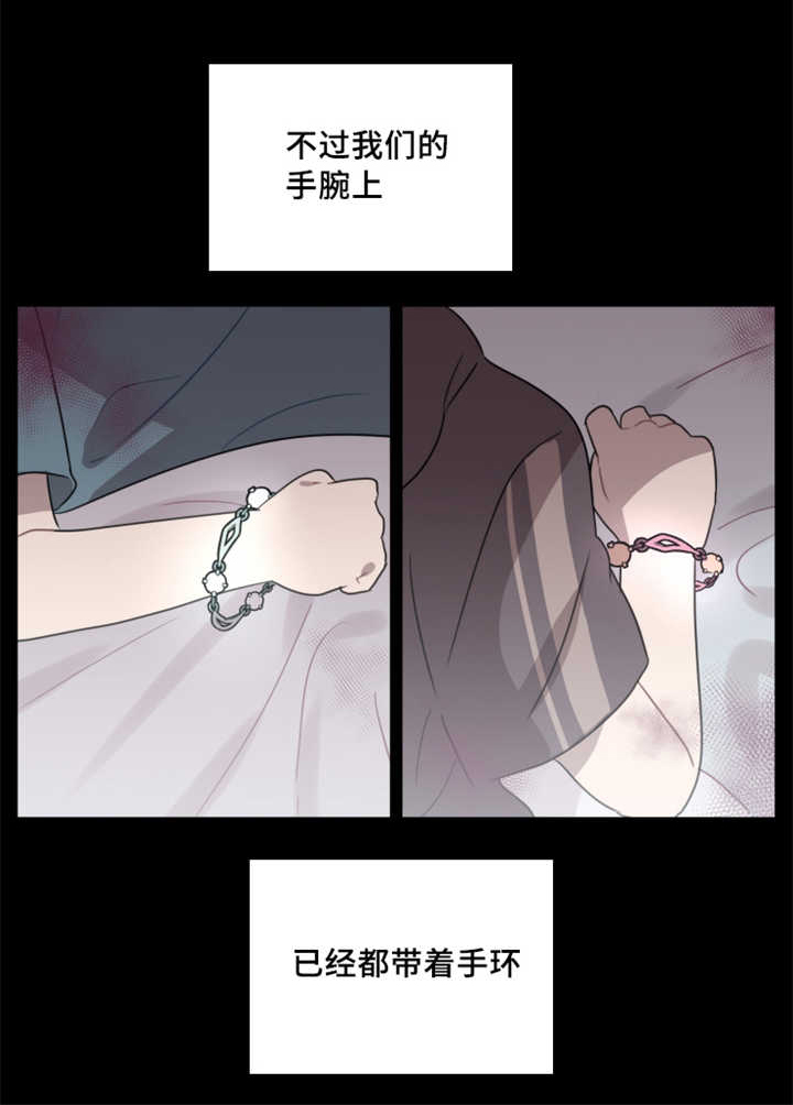 《敏感肌肤》漫画最新章节第26话免费下拉式在线观看章节第【17】张图片