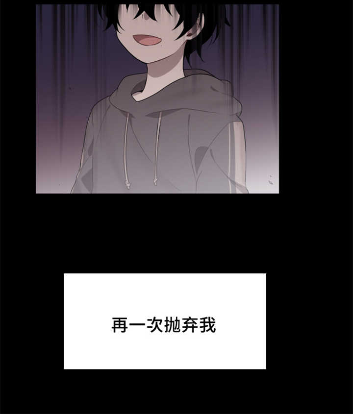 《敏感肌肤》漫画最新章节第18话免费下拉式在线观看章节第【17】张图片