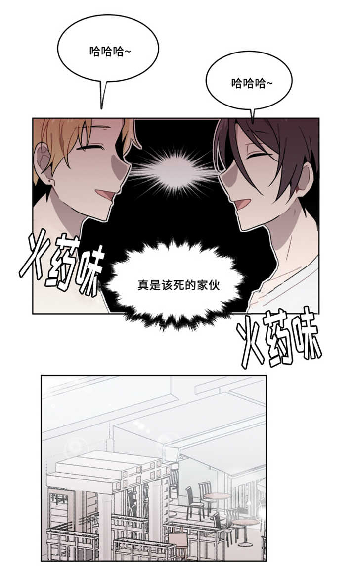 《敏感肌肤》漫画最新章节第18话免费下拉式在线观看章节第【23】张图片