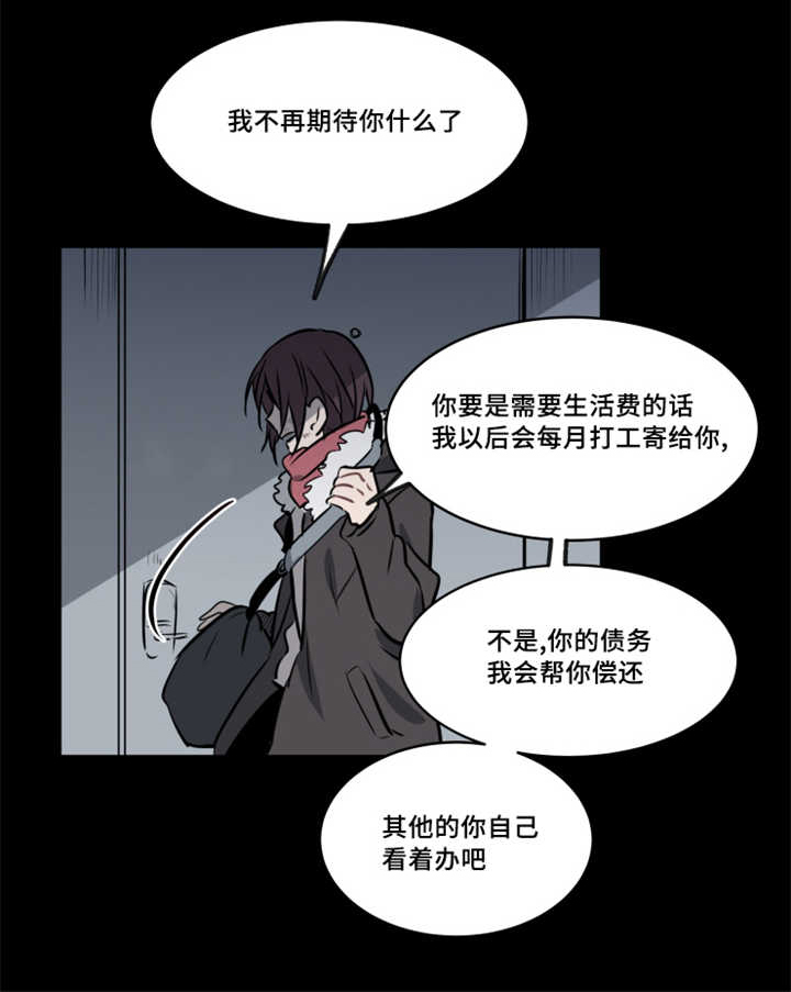 《敏感肌肤》漫画最新章节第38话免费下拉式在线观看章节第【11】张图片