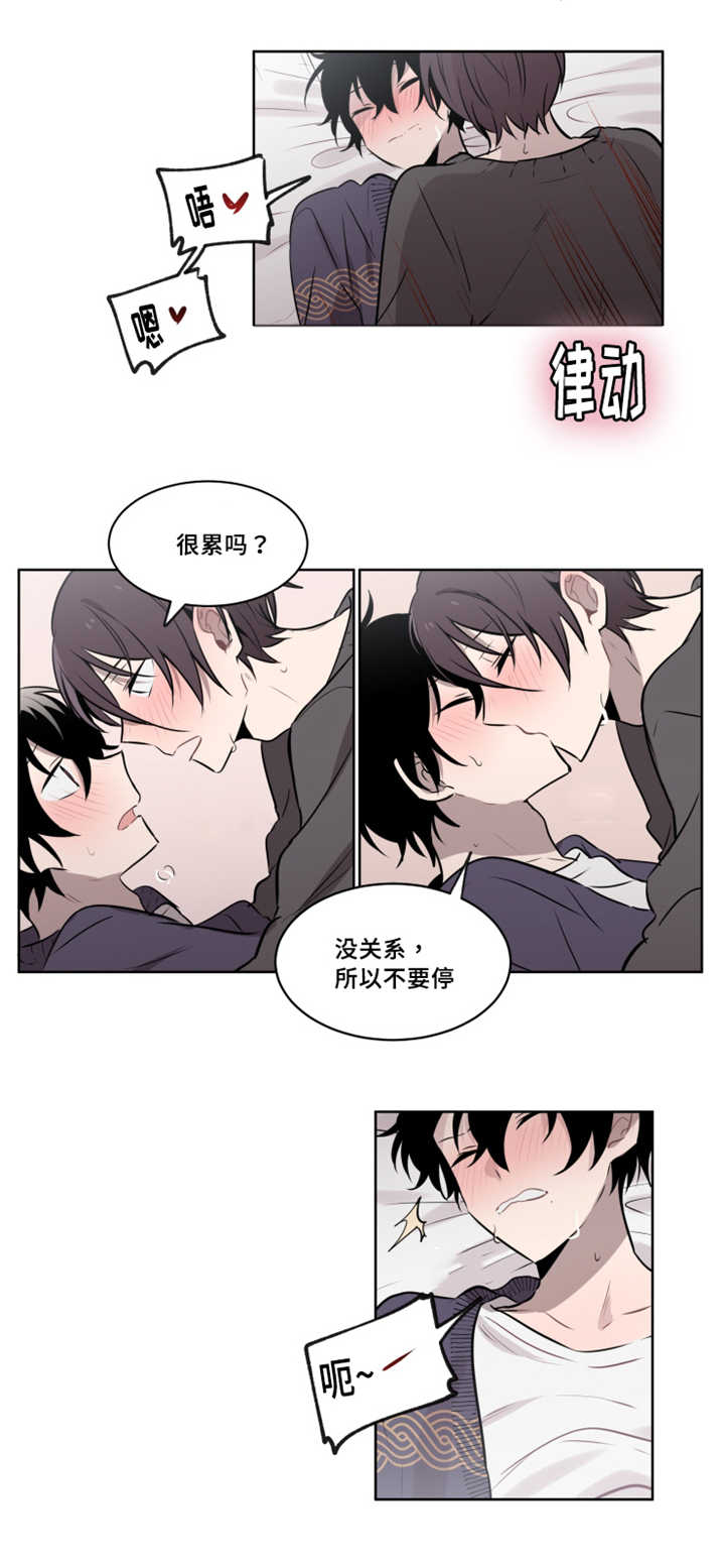 《敏感肌肤》漫画最新章节第44话免费下拉式在线观看章节第【17】张图片