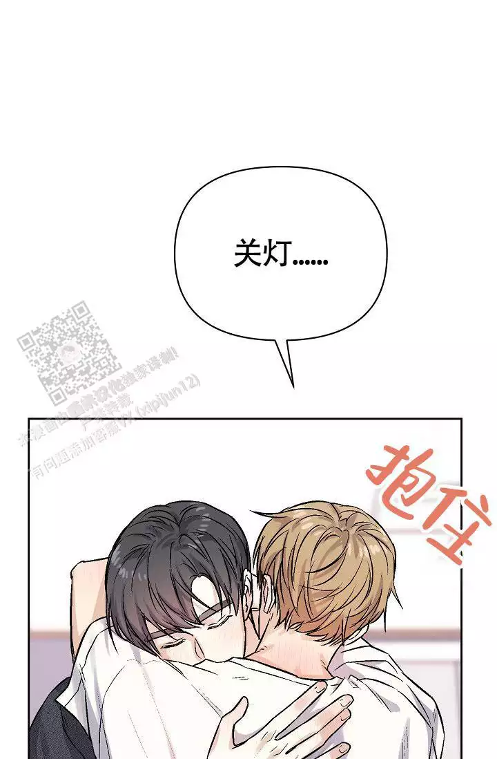 《最好的朋友》漫画最新章节第6话免费下拉式在线观看章节第【89】张图片