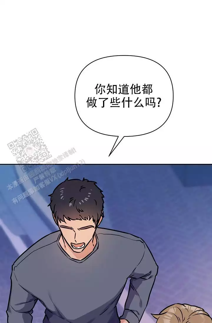 《最好的朋友》漫画最新章节第9话免费下拉式在线观看章节第【15】张图片