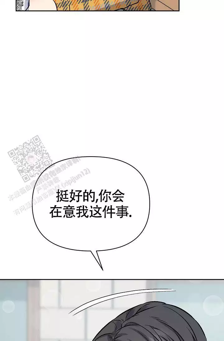 《最好的朋友》漫画最新章节第5话免费下拉式在线观看章节第【55】张图片