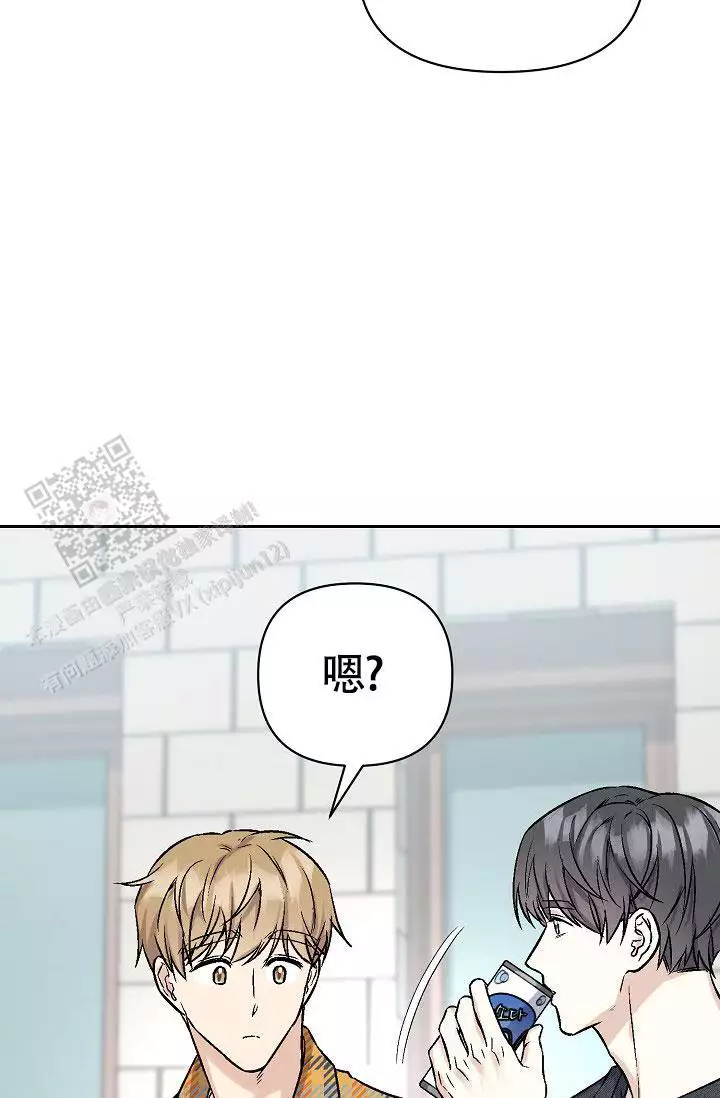 《最好的朋友》漫画最新章节第5话免费下拉式在线观看章节第【33】张图片