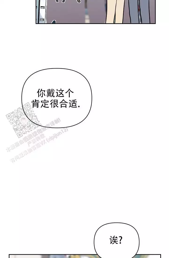 《最好的朋友》漫画最新章节第8话免费下拉式在线观看章节第【25】张图片