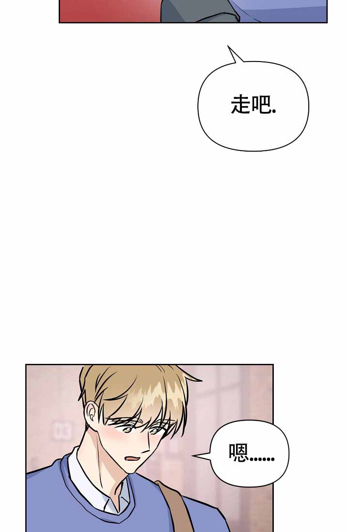 《最好的朋友》漫画最新章节第4话免费下拉式在线观看章节第【37】张图片