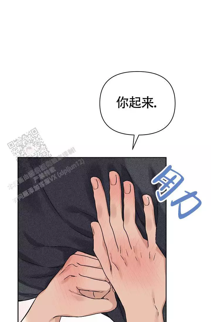 《最好的朋友》漫画最新章节第6话免费下拉式在线观看章节第【51】张图片