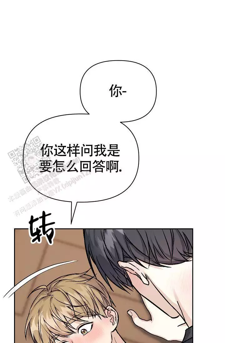 《最好的朋友》漫画最新章节第6话免费下拉式在线观看章节第【57】张图片