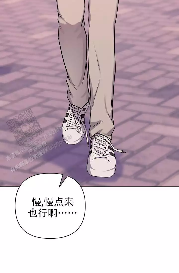 《最好的朋友》漫画最新章节第11话免费下拉式在线观看章节第【35】张图片