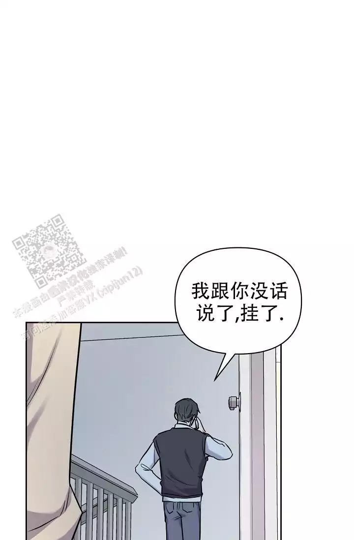 《最好的朋友》漫画最新章节第7话免费下拉式在线观看章节第【69】张图片