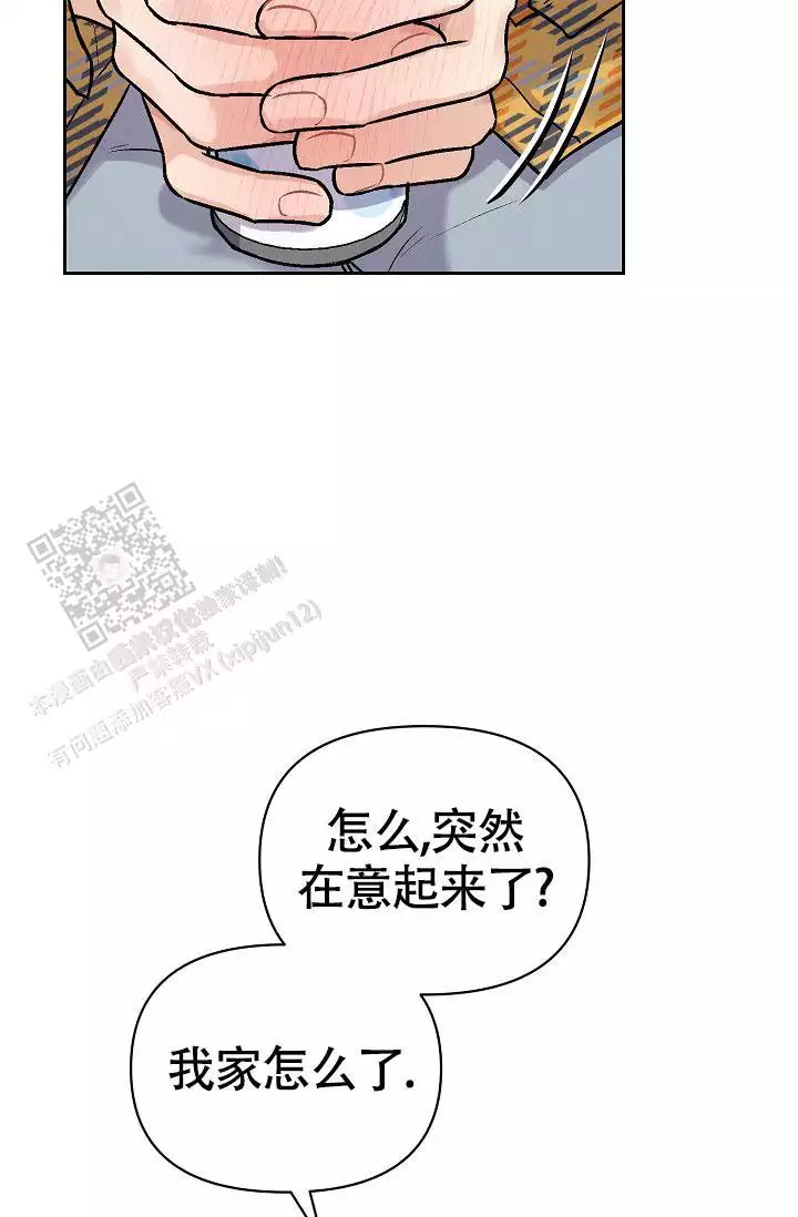 《最好的朋友》漫画最新章节第5话免费下拉式在线观看章节第【49】张图片