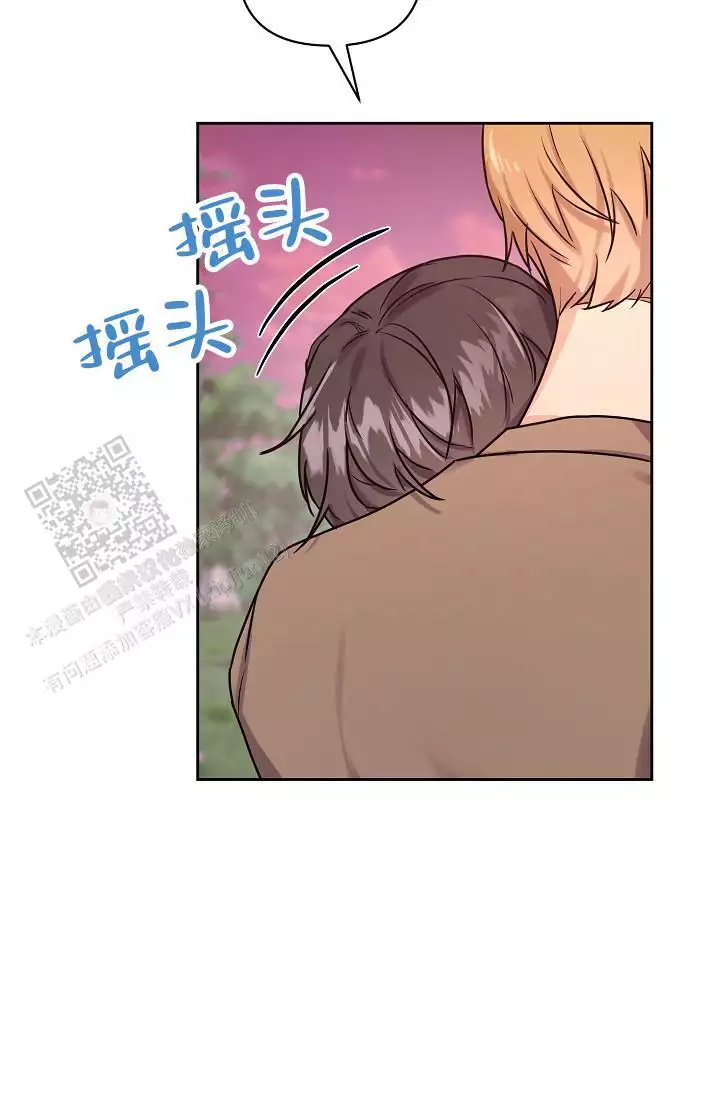 《最好的朋友》漫画最新章节第11话免费下拉式在线观看章节第【61】张图片