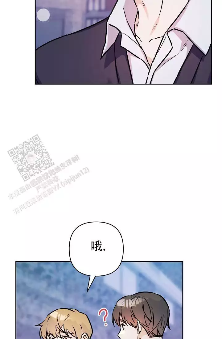 《最好的朋友》漫画最新章节第8话免费下拉式在线观看章节第【61】张图片