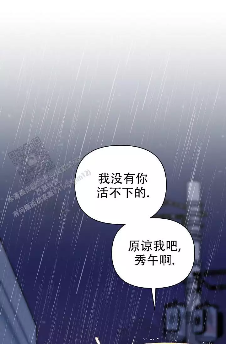 《最好的朋友》漫画最新章节第10话免费下拉式在线观看章节第【79】张图片