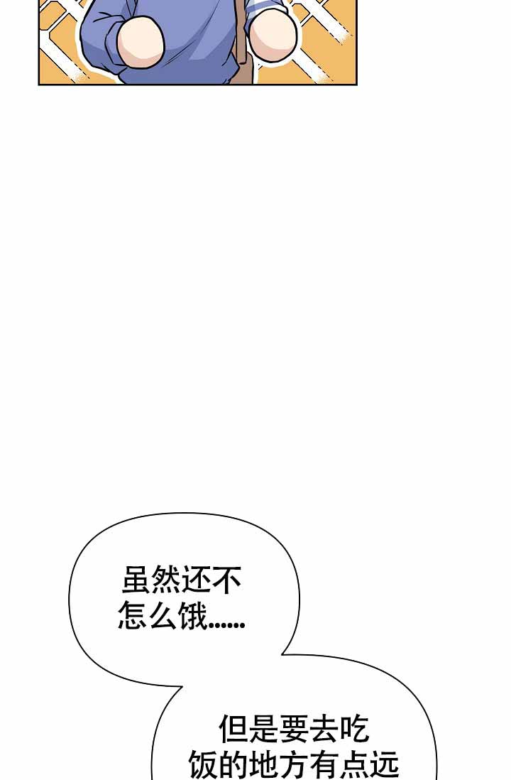 《最好的朋友》漫画最新章节第4话免费下拉式在线观看章节第【25】张图片