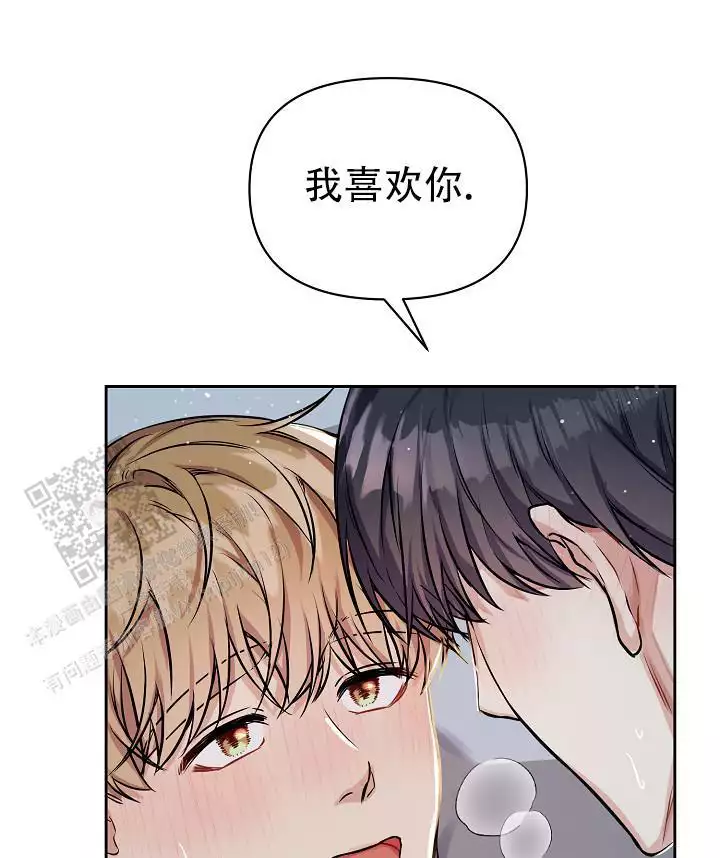 《最好的朋友》漫画最新章节第7话免费下拉式在线观看章节第【13】张图片