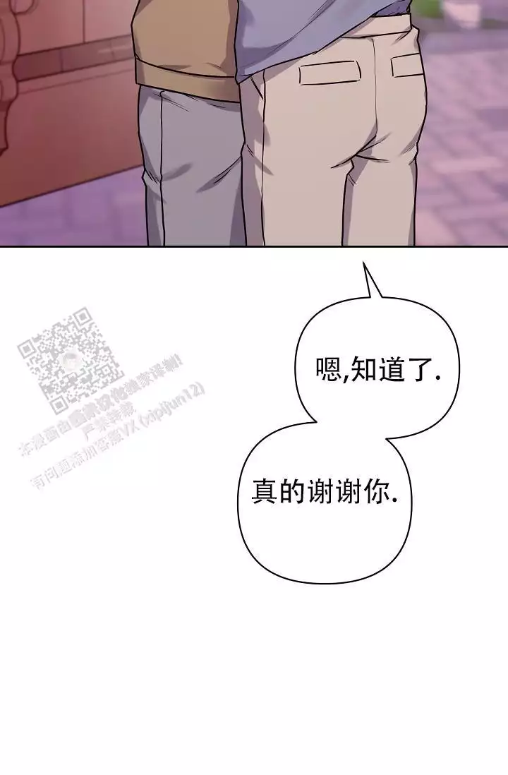 《最好的朋友》漫画最新章节第11话免费下拉式在线观看章节第【65】张图片