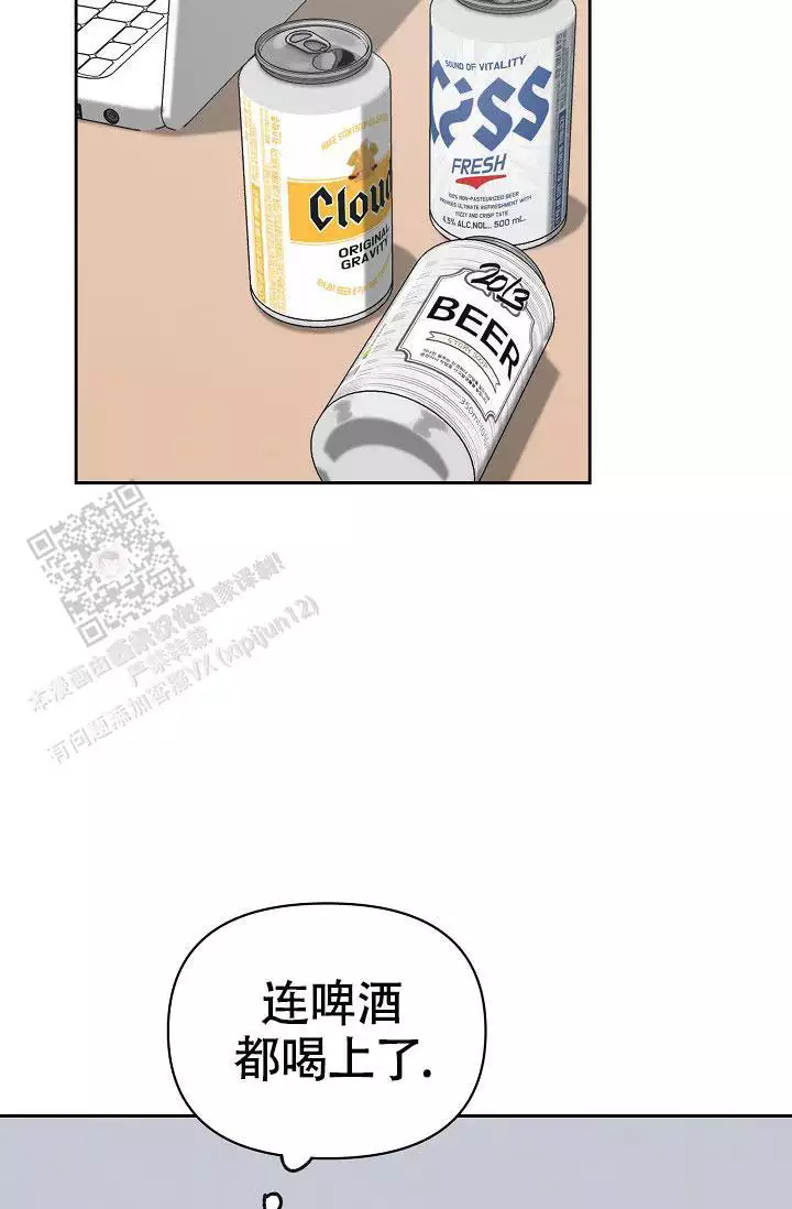 《最好的朋友》漫画最新章节第6话免费下拉式在线观看章节第【3】张图片