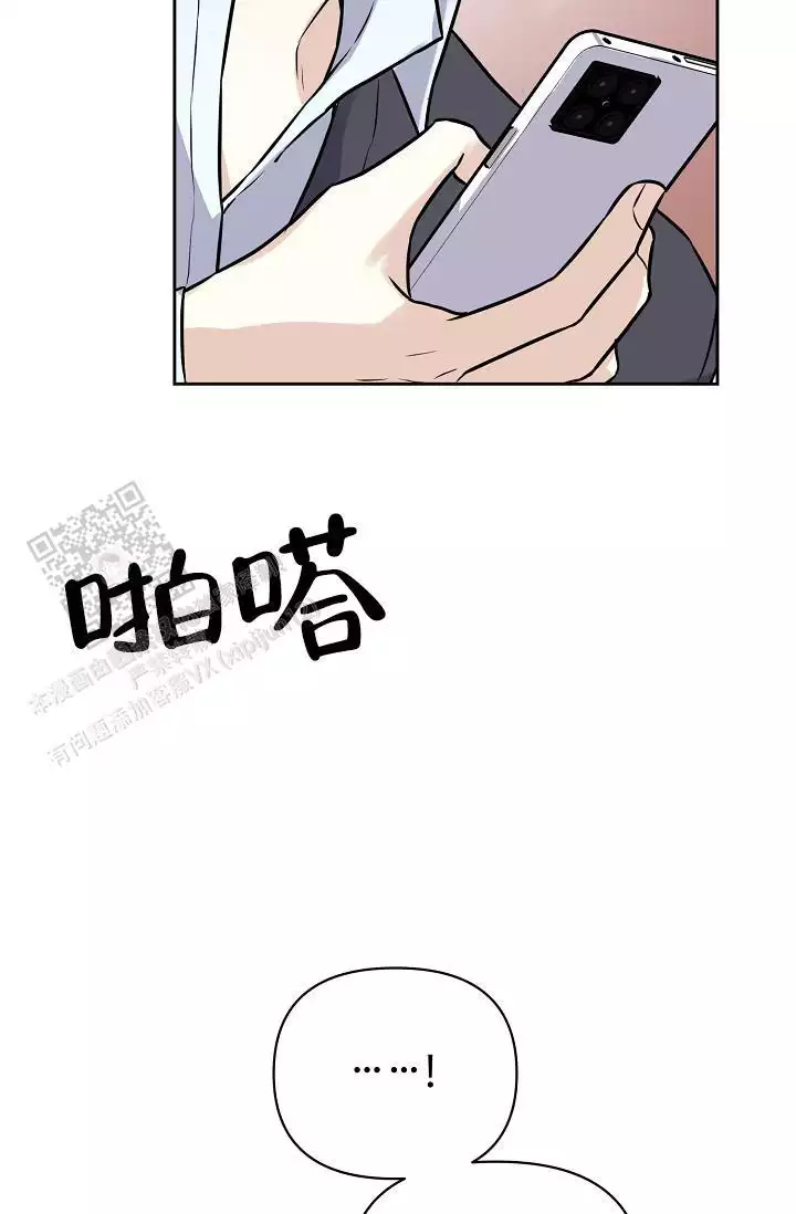 《最好的朋友》漫画最新章节第7话免费下拉式在线观看章节第【73】张图片