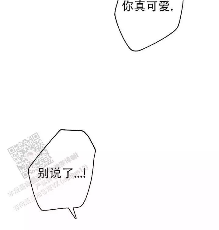 《最好的朋友》漫画最新章节第7话免费下拉式在线观看章节第【11】张图片