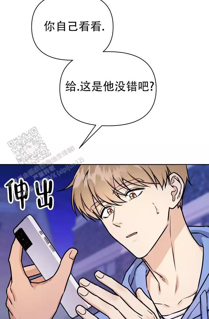 《最好的朋友》漫画最新章节第9话免费下拉式在线观看章节第【27】张图片